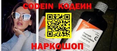 стафф Балаково
