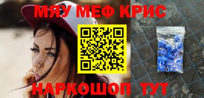 стафф Балаково