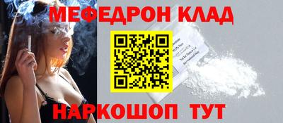 скорость Балахна