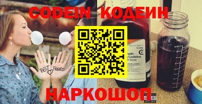 стафф Балаково