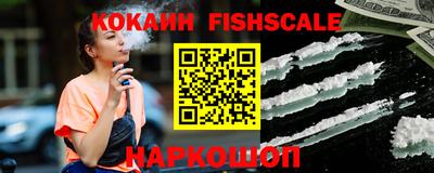 стафф Балаково