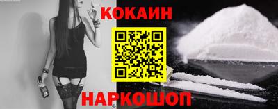 стафф Балаково