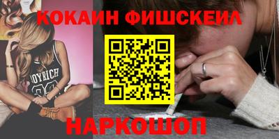 стафф Балаково