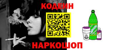 стафф Балаково