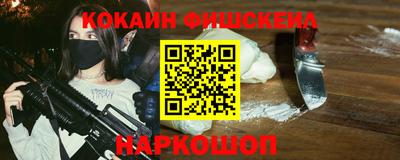 стафф Балаково
