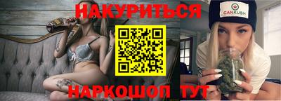 стафф Балаково