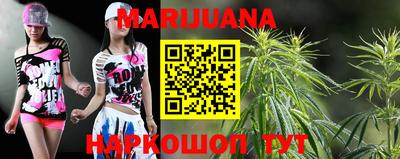 стафф Балаково