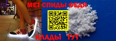 стафф Балаково