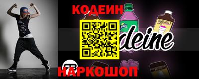 стафф Балаково