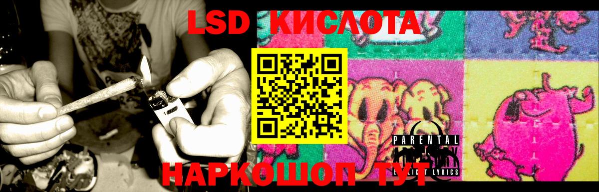 Гурьевск  LSD-25 экстази ecstasy  omg ТОР  Вход с VPN 