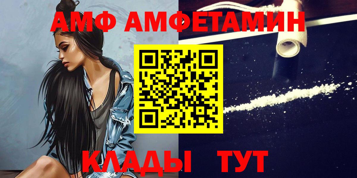 Метамфетамин Methamphetamine Гурьевск
