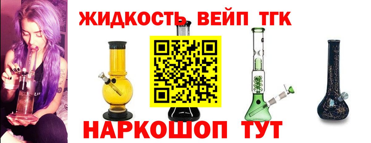 Дистиллят ТГК концентрат Гурьевск