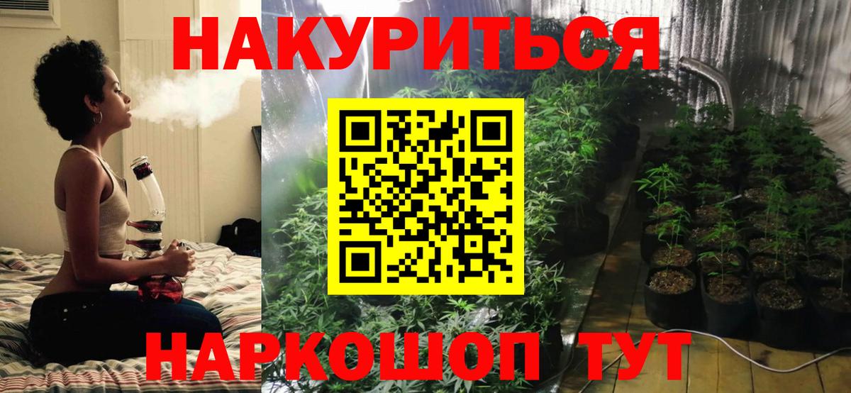 Каннабис MAZAR Гурьевск